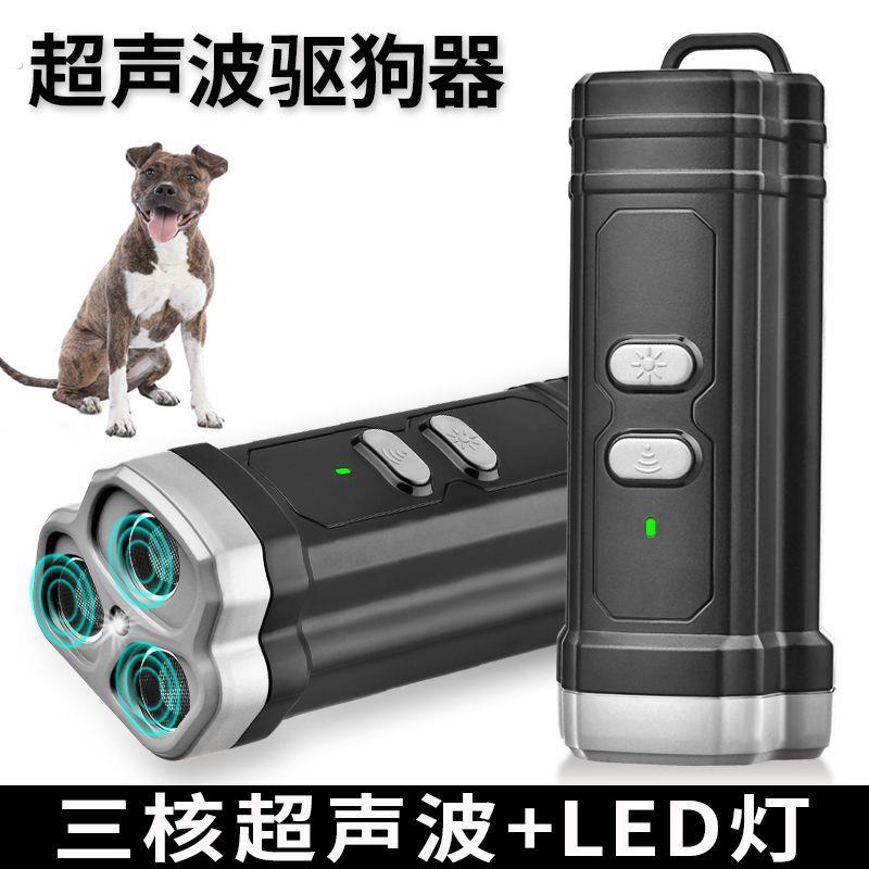 驱狗雷达超音波驱狗器大功率远距离训练止吠器赶狗吓狗防身防狗叫