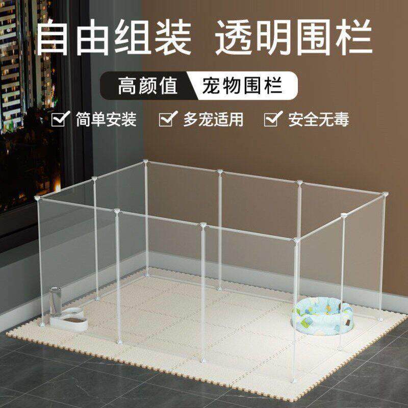 仓鼠放风围栏小松鼠笼子专用小狗专用围栏宠物围栏猫专用加高隔离