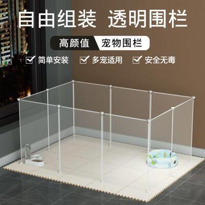 仓鼠放风围栏小松鼠笼子专用小狗专用围栏宠物围栏猫专用加高隔离