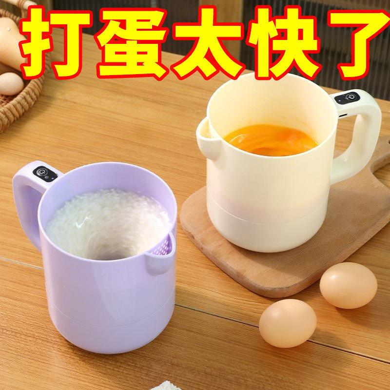 新款电动淘米打蛋器家用小型过滤多功能搅蛋机洗米淘米用搅拌机打