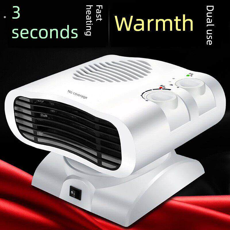 小空调冷暖两用卧室小型可移动出租房电热风扇取暖器迷你便携式