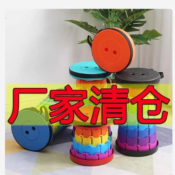 伸缩凳墙壁折叠凳小矮凳马扎户外旅游凳子地摊户外伸缩凳便携随身