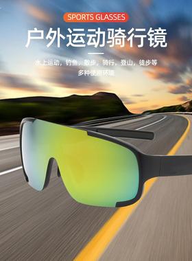 骑行眼镜防风沙户外运动墨镜男女款防紫外线太阳镜爬山登山护目镜