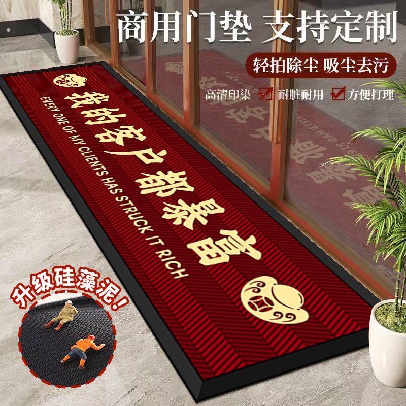 高端大气入户门法超绒写字26楼酒店商用门地垫脚踏防滑店铺室外地