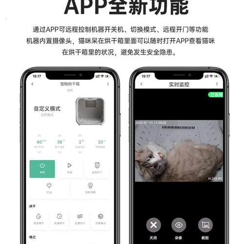 聚宠宠物烘干箱猫咪烘干机狗狗吹风吹水自动洗澡吹干吹毛小型家用