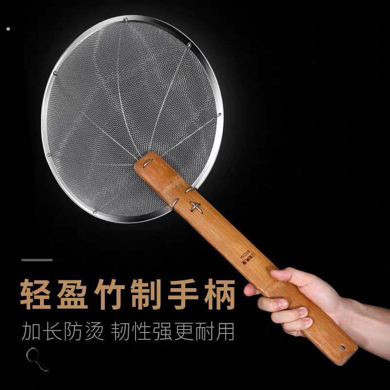 不锈钢漏勺大号商用厨房过滤网油炸密漏捞面大捞勺捞篱汤粉店专用