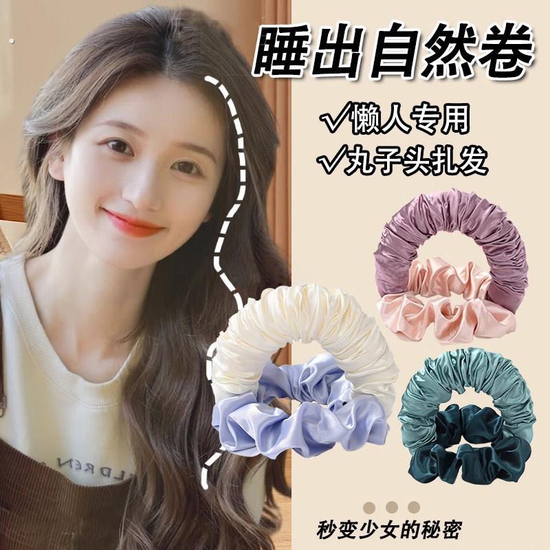 卷发神器懒人免熨烫盘发圈大卷睡觉头发定型女波浪卷发带彷真丝卷