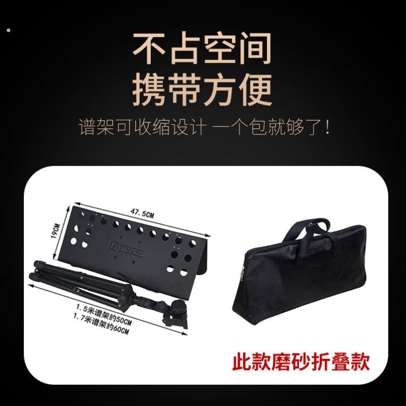 可折叠乐谱架便携式专业曲谱架可升降吉他古筝二胡通用强承重琴架