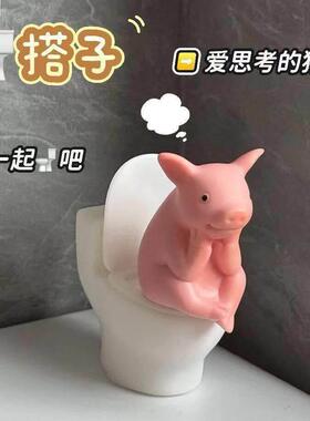 拉屎搭子小猪马桶创意可爱化妆室装饰厕所生日礼物桌面家居摆饰