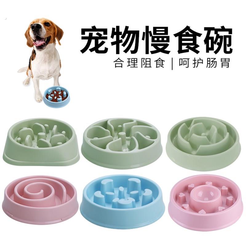 宠物慢食碗慢食柱设计狗狗食盆防滑止食防噎猫狗碗慢食食具