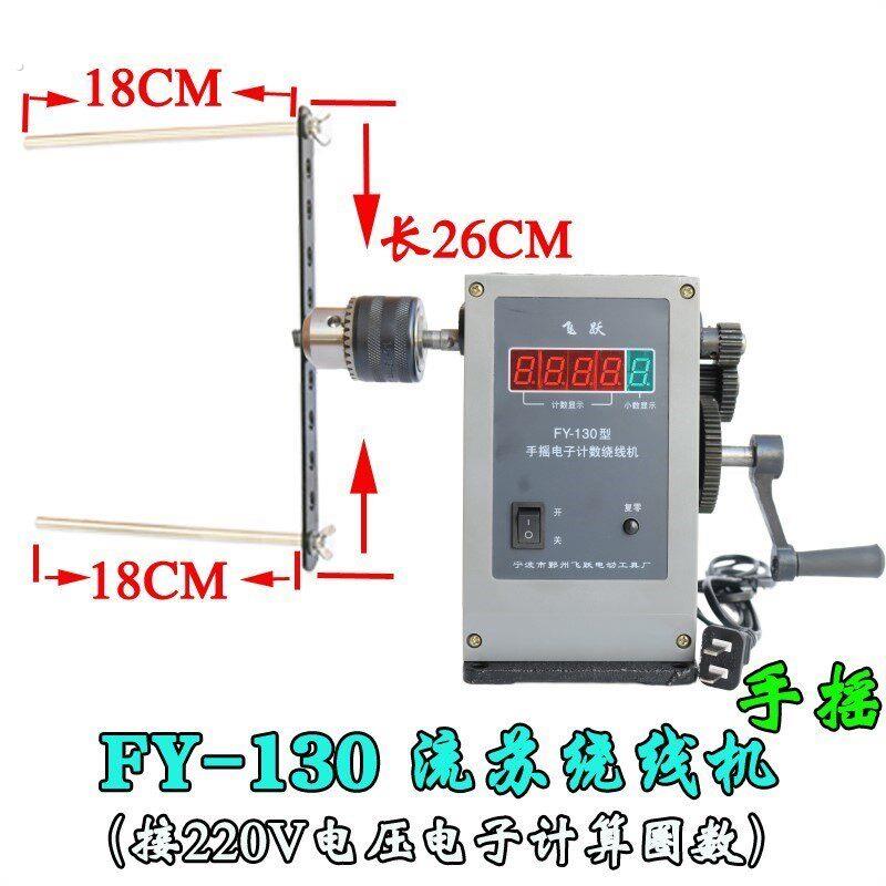 小型绕线机摇线器家用电动全自动毛线调速编织卷线机工具快速图片