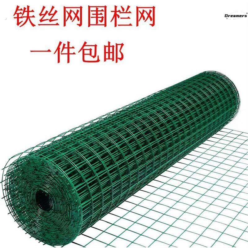 。铁丝网围栏养殖网鸡舍棚防护网菜园围栏护栏网栅栏玉米铁网隔离