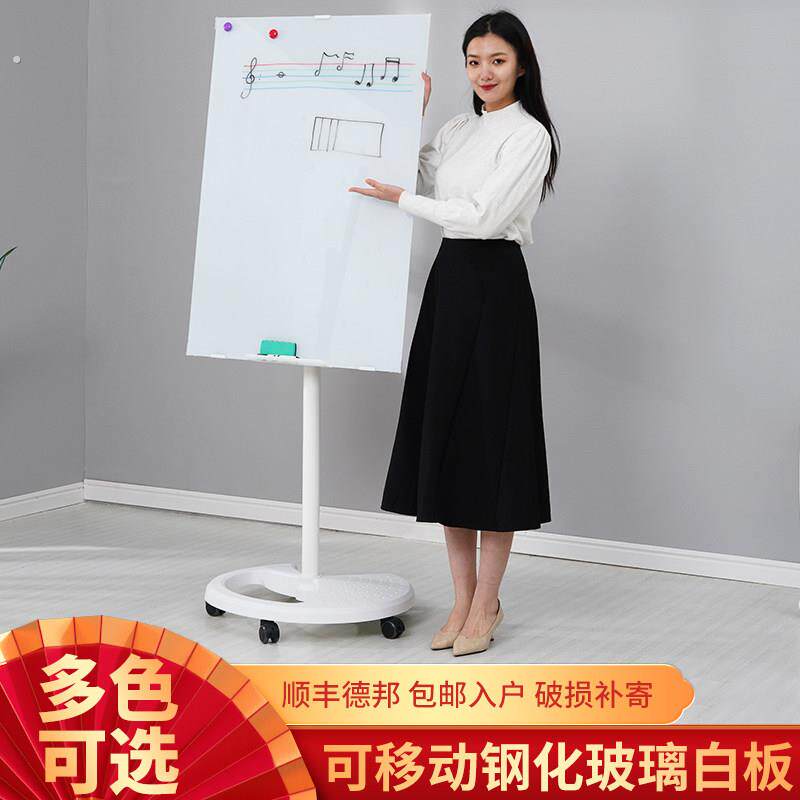 强磁性钢化玻璃移动白板支架式带轮可檫写办公的小黑板家用教学培