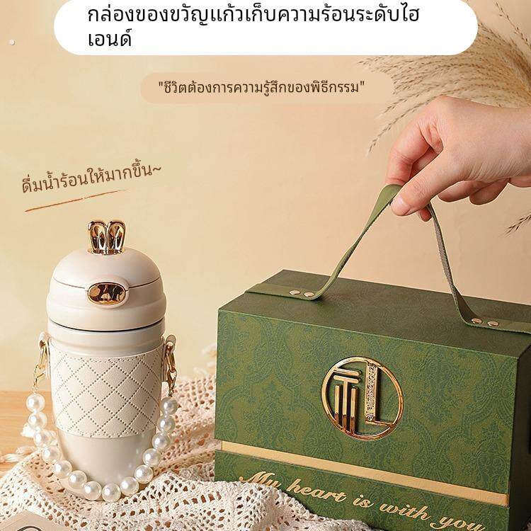 教师节生日礼物女生送闺蜜高级感实用创意给老师开学杯子伴手礼盒