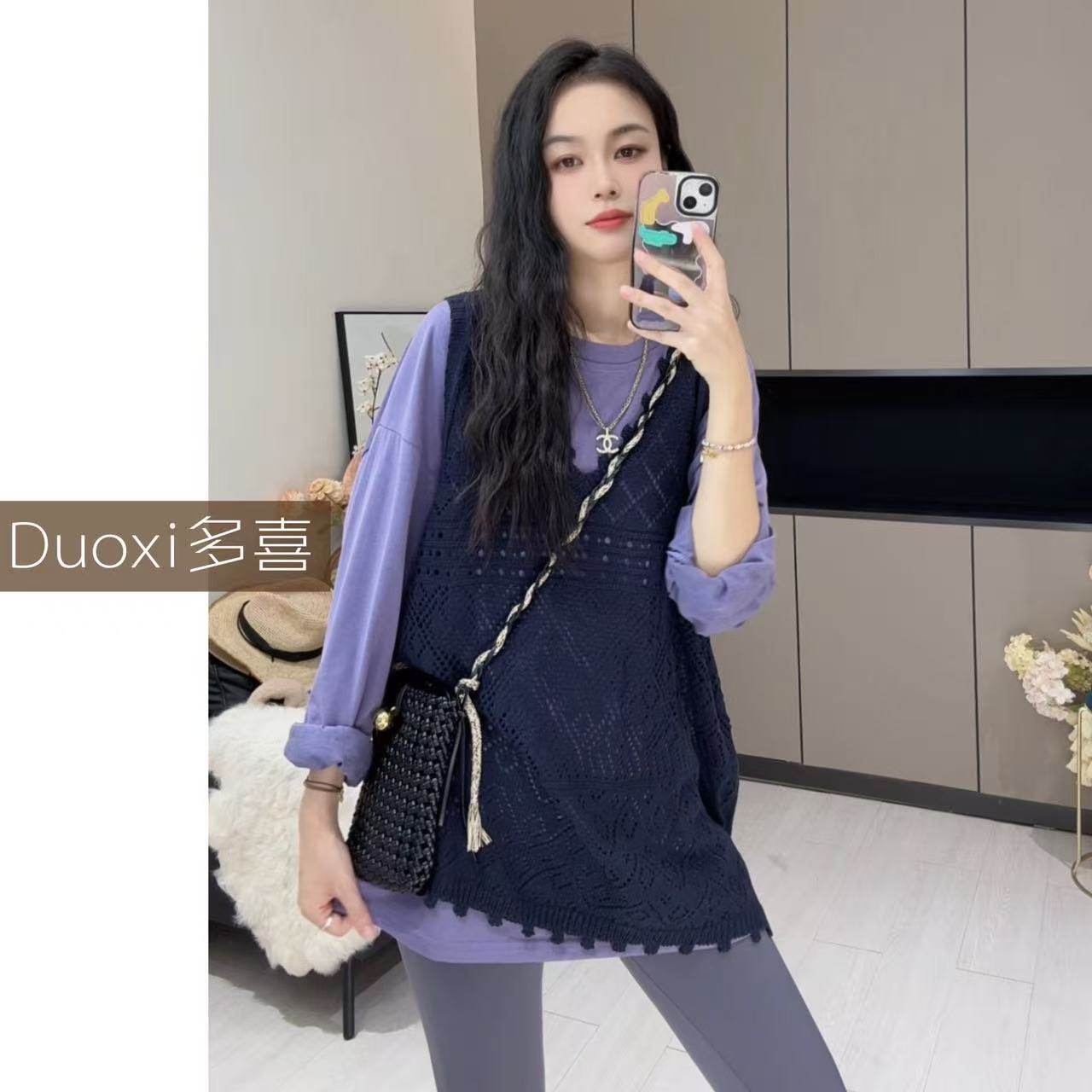 Duoxi+菱格背心王炸新品针织马甲叠穿宽松大版型时尚上衣
