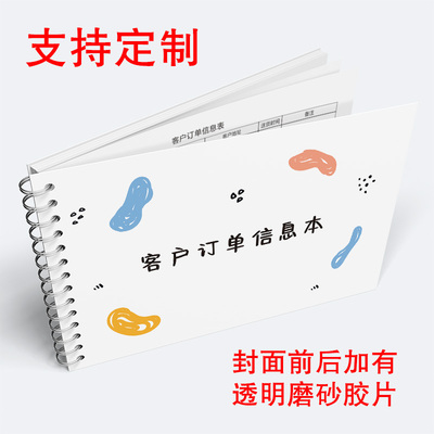 洛灵顿通用笔记本A4其他