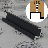 AB款 对开门短拉手 U型拉手 哑黑色隐形封边吊柜卫柜门板拉手 高档