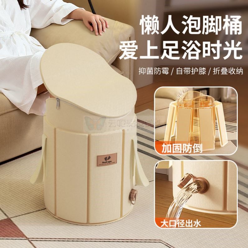 洗脚泡脚桶家用养生可折叠洗脚盆袋过小腿加厚便携保温熏蒸足浴桶