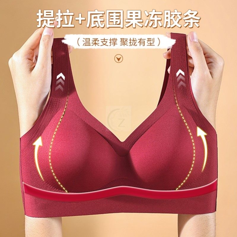 聚拢防下垂收副乳固定杯背心式无痕内衣女无钢圈提拉美背文胸罩