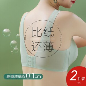 内衣女大胸显小胸聚拢夏天文胸罩冰丝无痕无钢圈美背心式薄款夏季