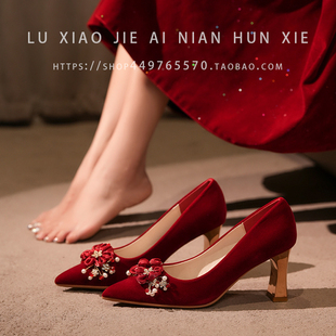 婚鞋女尖头水钻花朵红色绒面高跟鞋秀禾不累脚粗跟单鞋中式新娘鞋