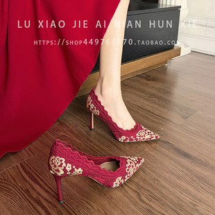 红色蕾丝尖头浅口单鞋女细跟高跟鞋新娘婚鞋高级感绝美法式伴娘鞋