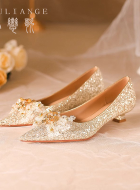 3cm低跟单鞋女2025春季新款金色婚鞋新娘主婚纱高跟鞋订婚水晶鞋