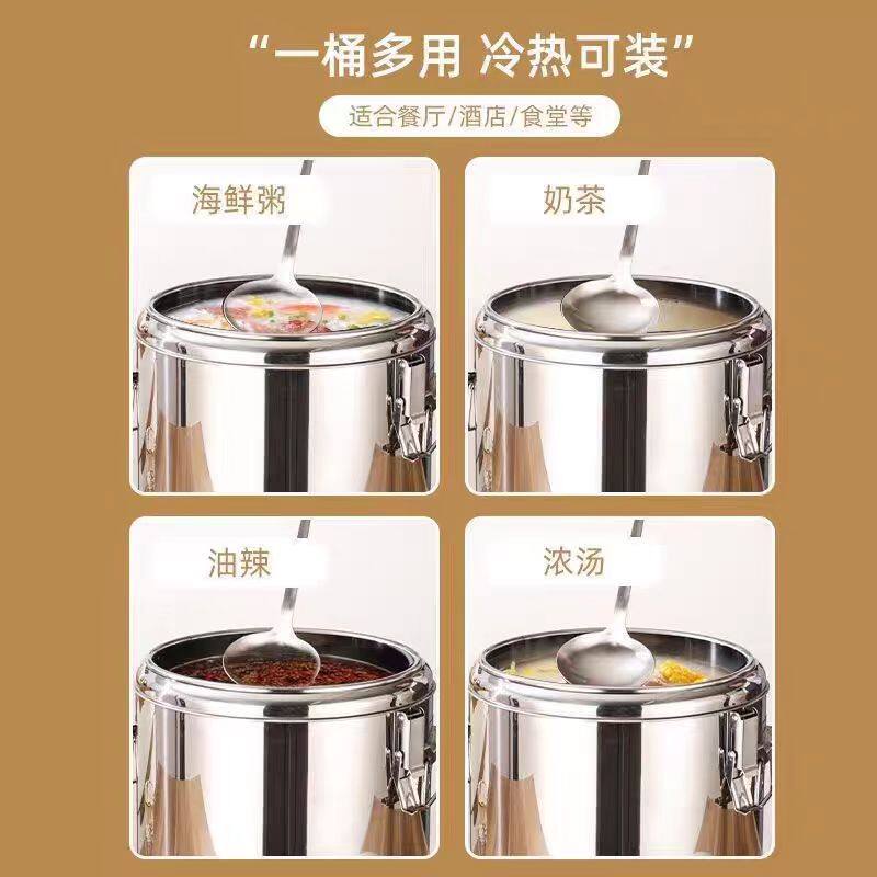 特厚不锈钢保温桶摆摊学