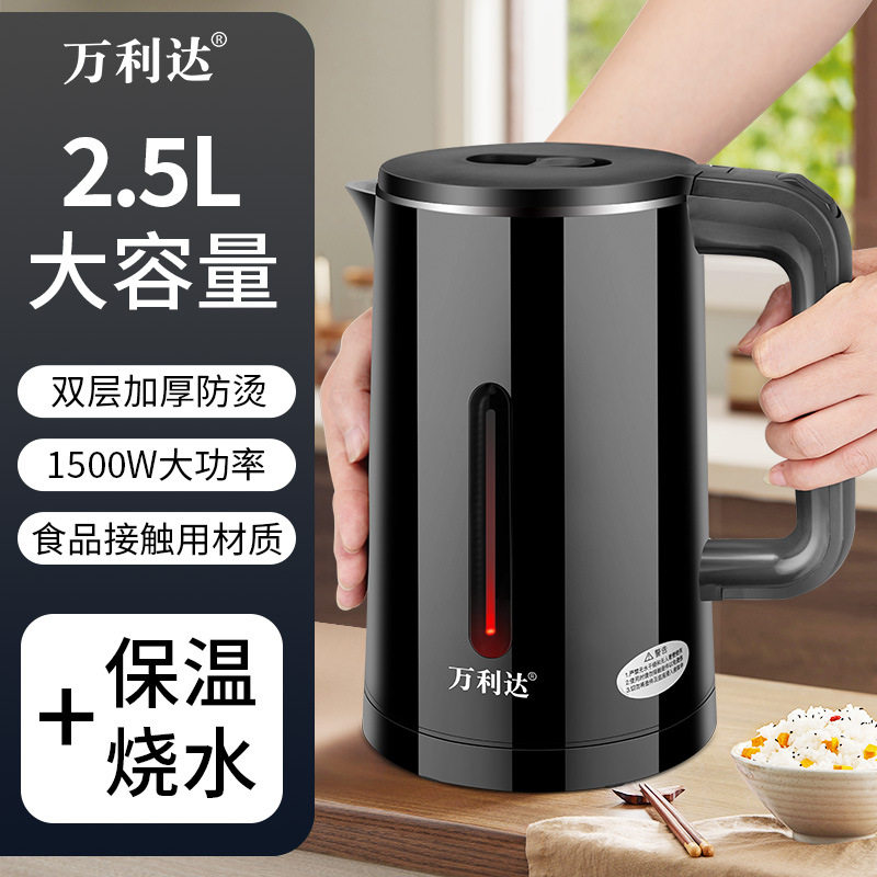 电热水壶烧家用不锈钢智