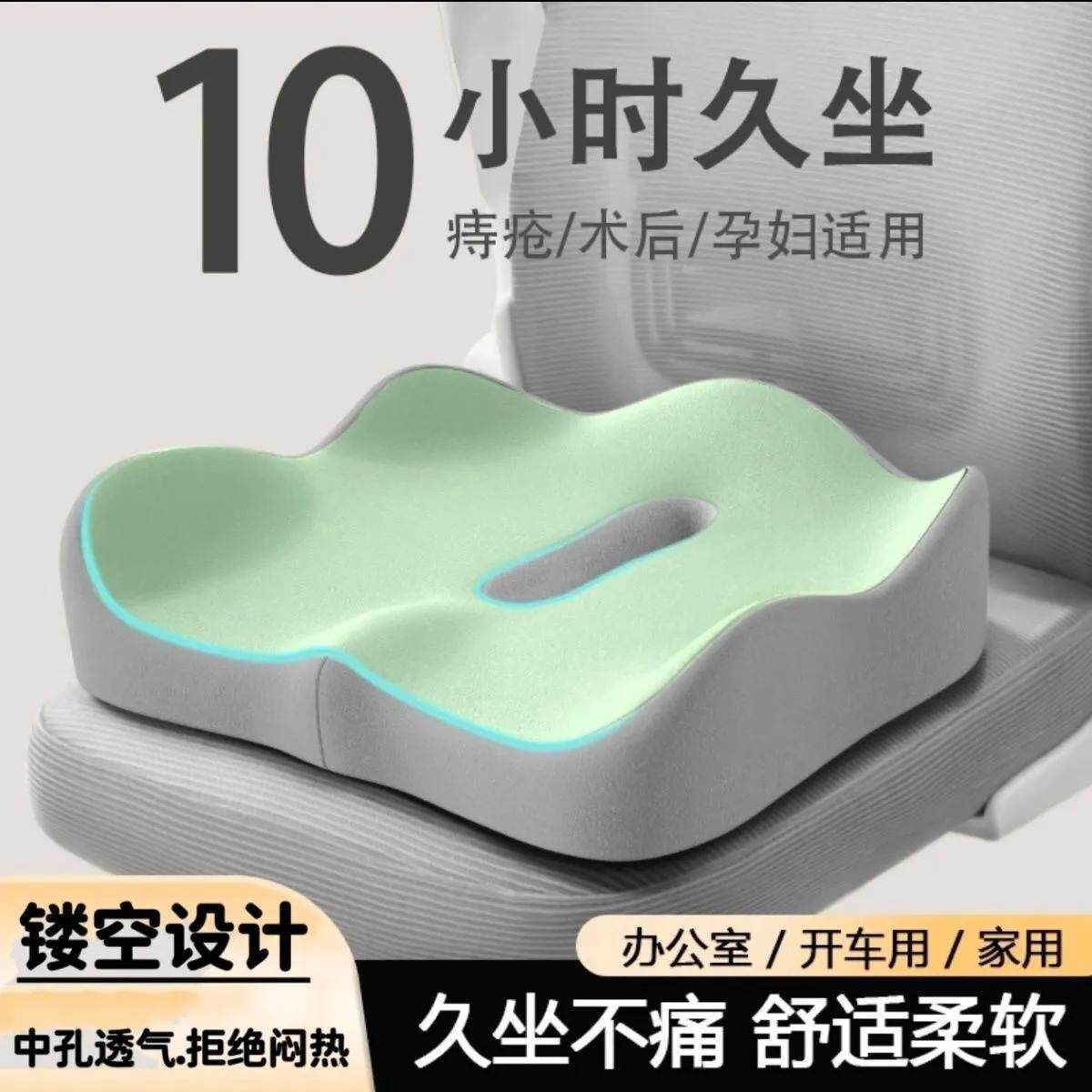 夏季汽车坐垫办公室久坐