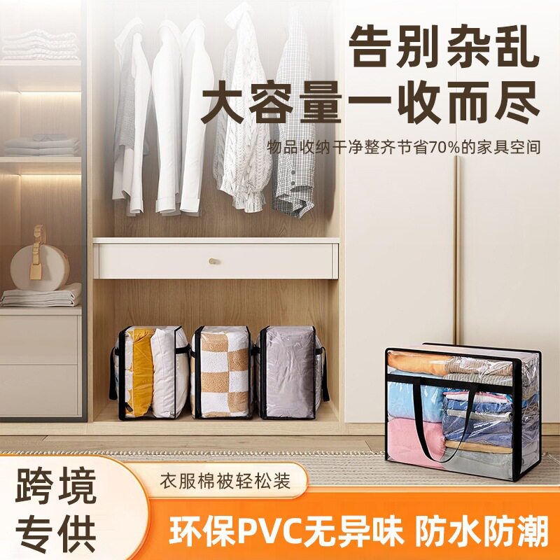 透明PVC手提收纳袋可视防