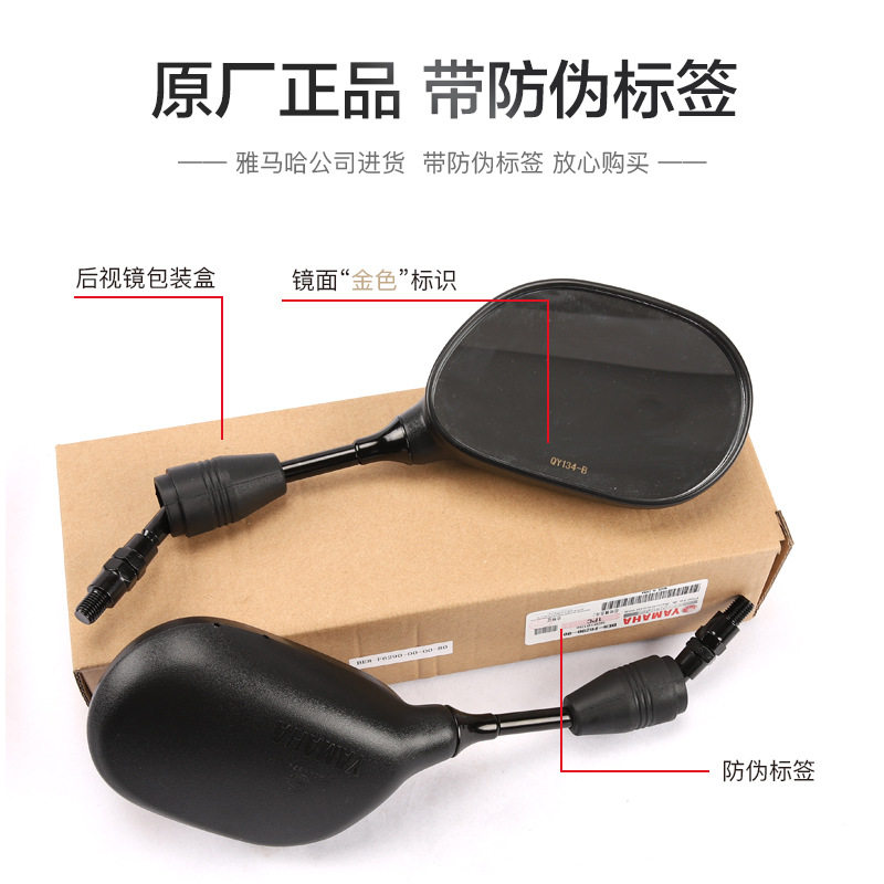 原装雅马哈踏板车摩托车J