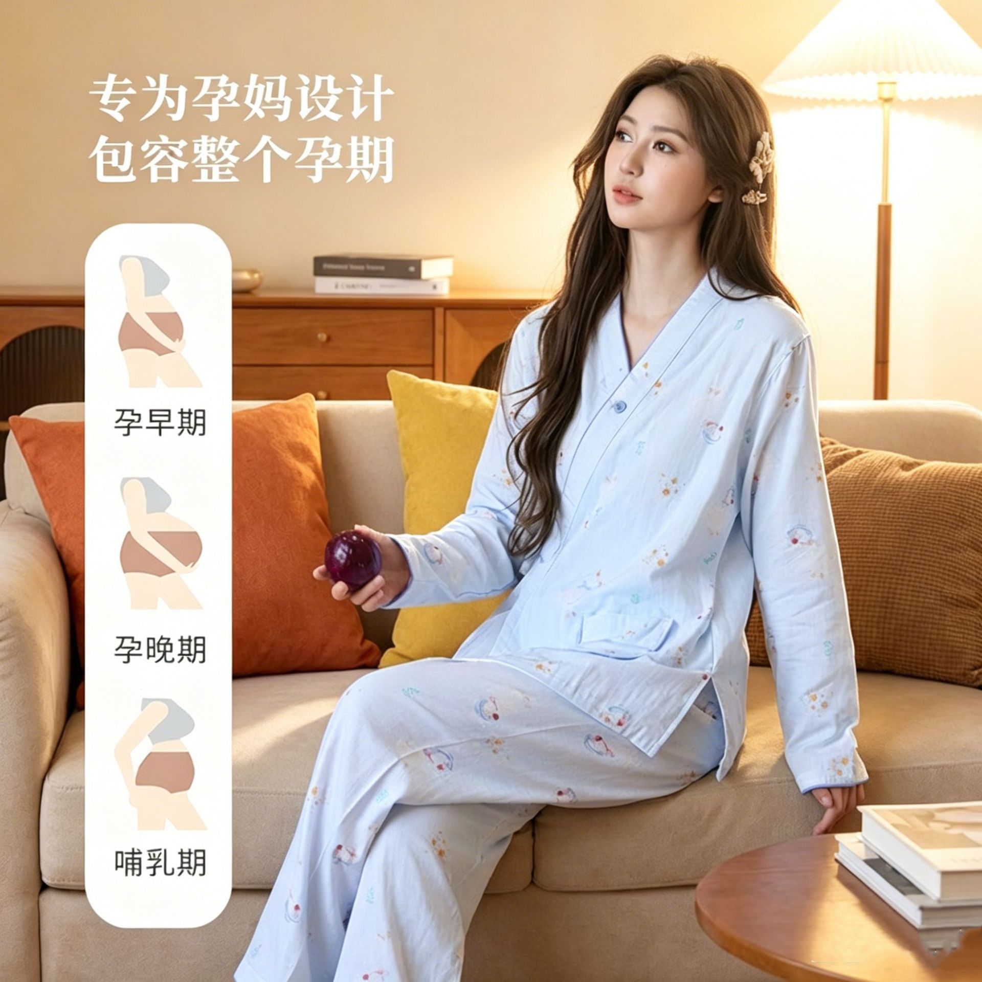 纯棉月子服睡衣和服双层