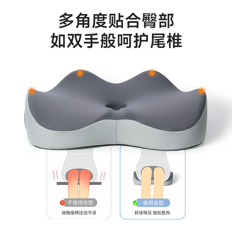 办公室坐垫屁垫夏季椅子