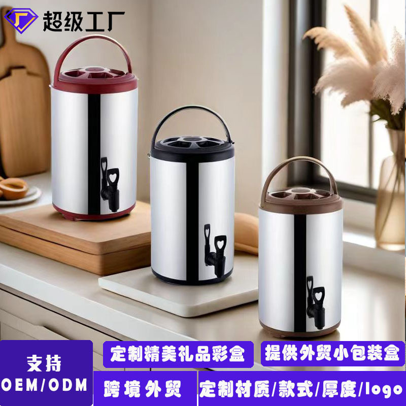 厂家直销保温桶便携摆摊