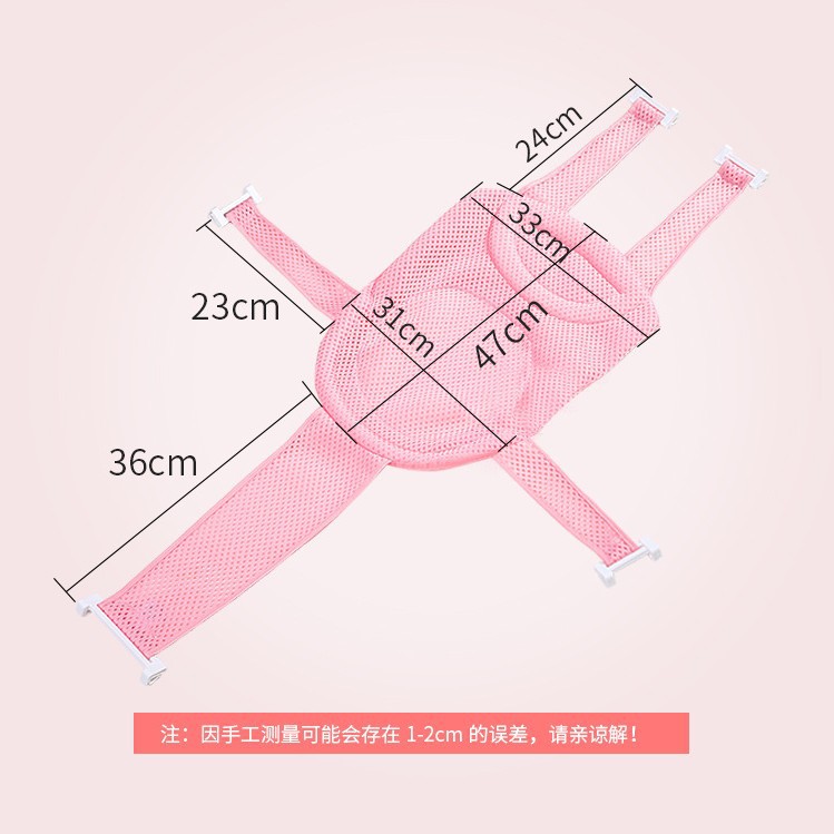 婴儿洗澡网防滑通用新生