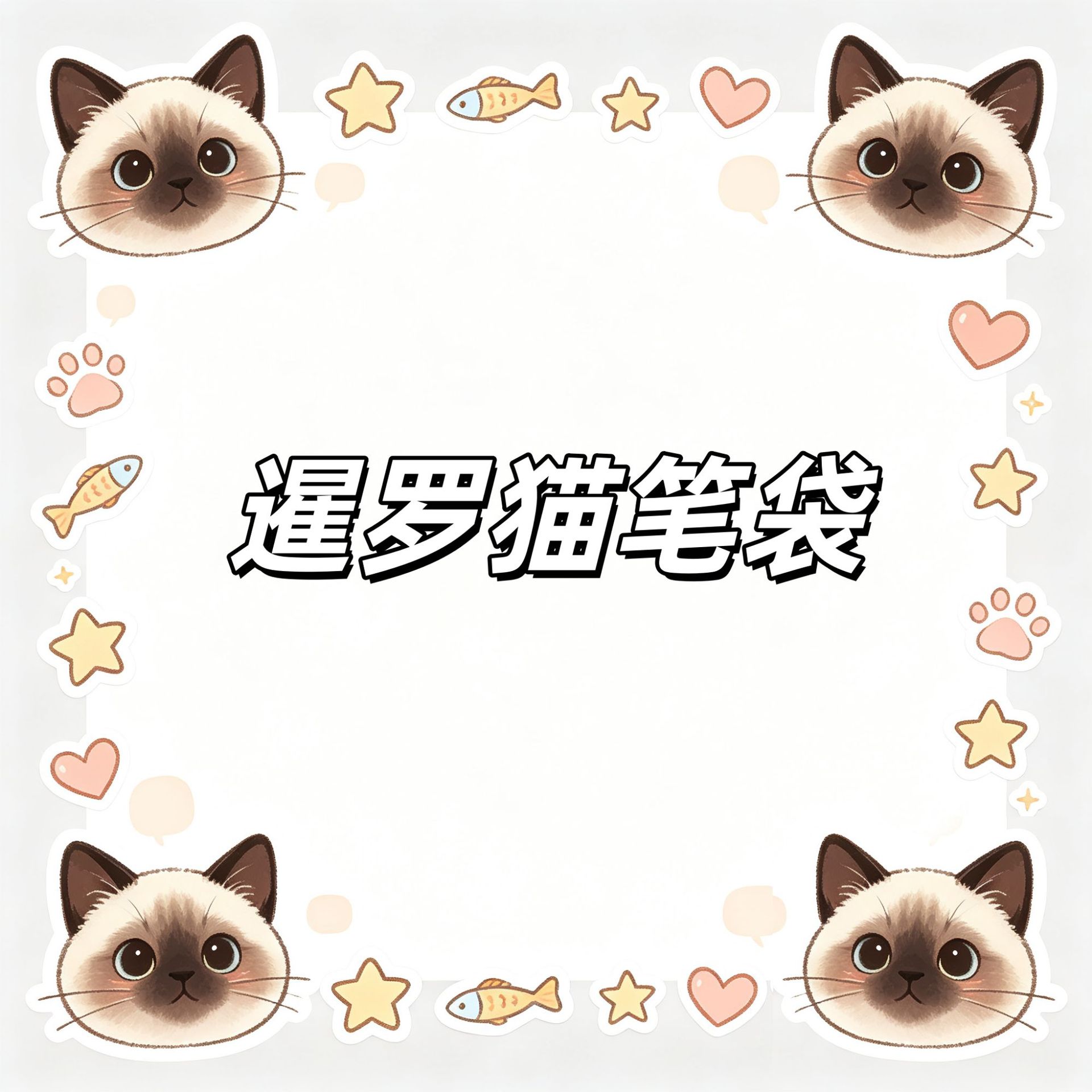 小红书新爆款法式烤面包