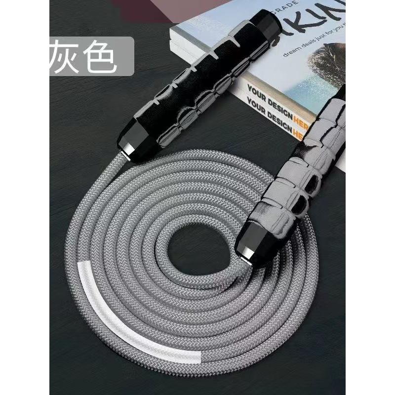 跳绳涤纶编织绳负重健身