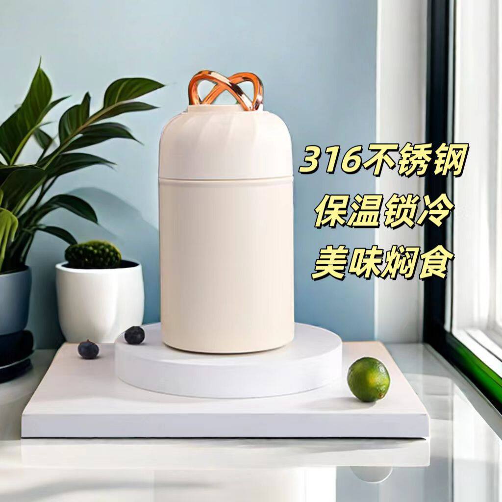 简约焖烧杯不锈钢闷烧罐