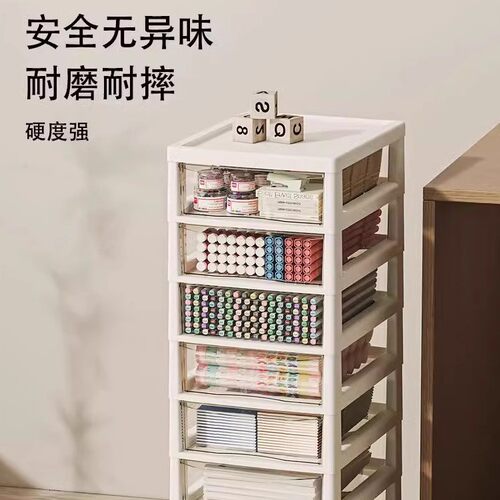 桌下收纳柜办公室书桌底