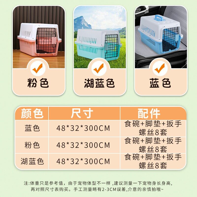 猫咪航空箱宠物笼子猫包