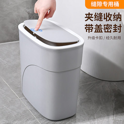 家用垃圾桶卫生间厕所客