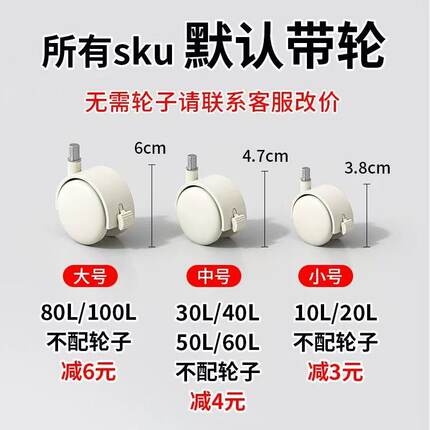 带轮子垃圾桶可移动滑轮大号30升50家用厨房商用大容量无盖免弯腰