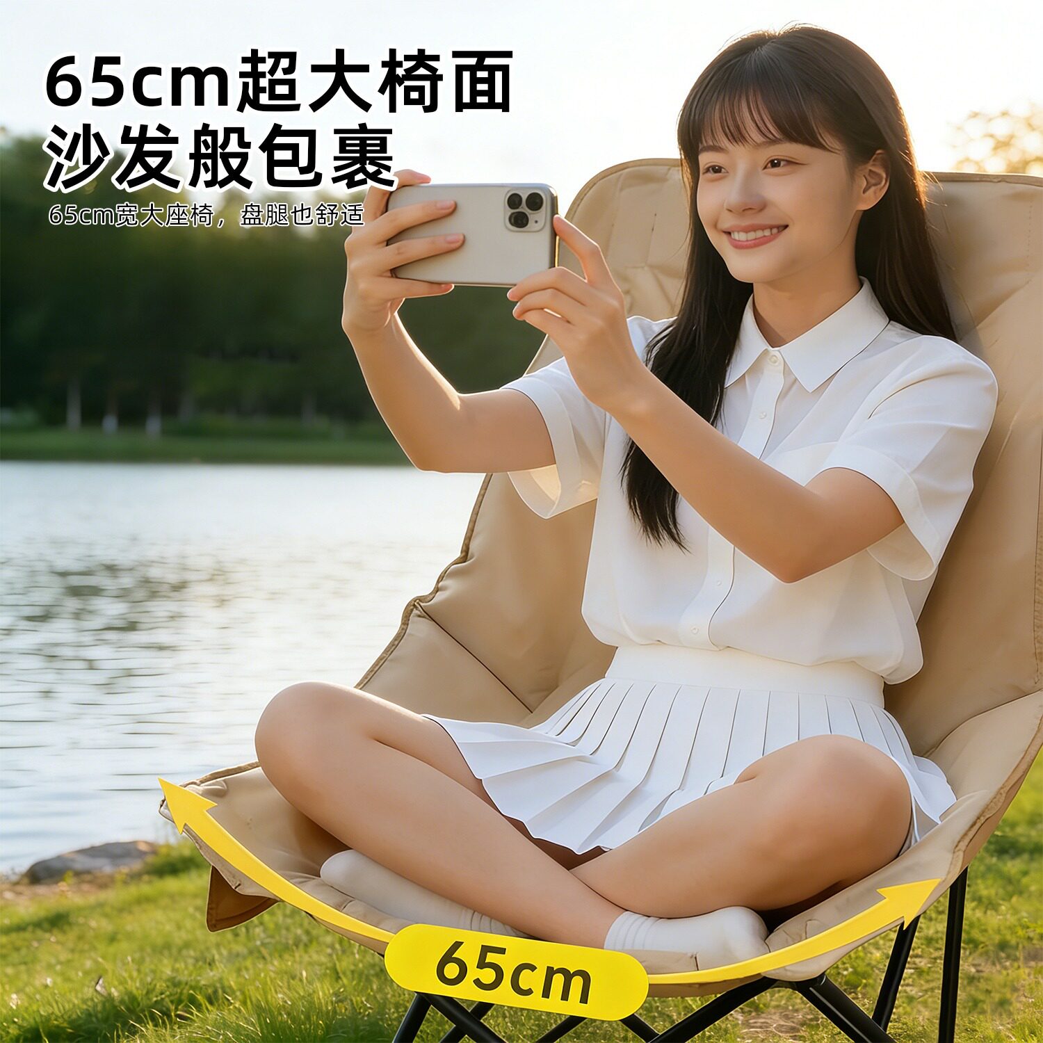 户外折叠躺椅便携式碳钢