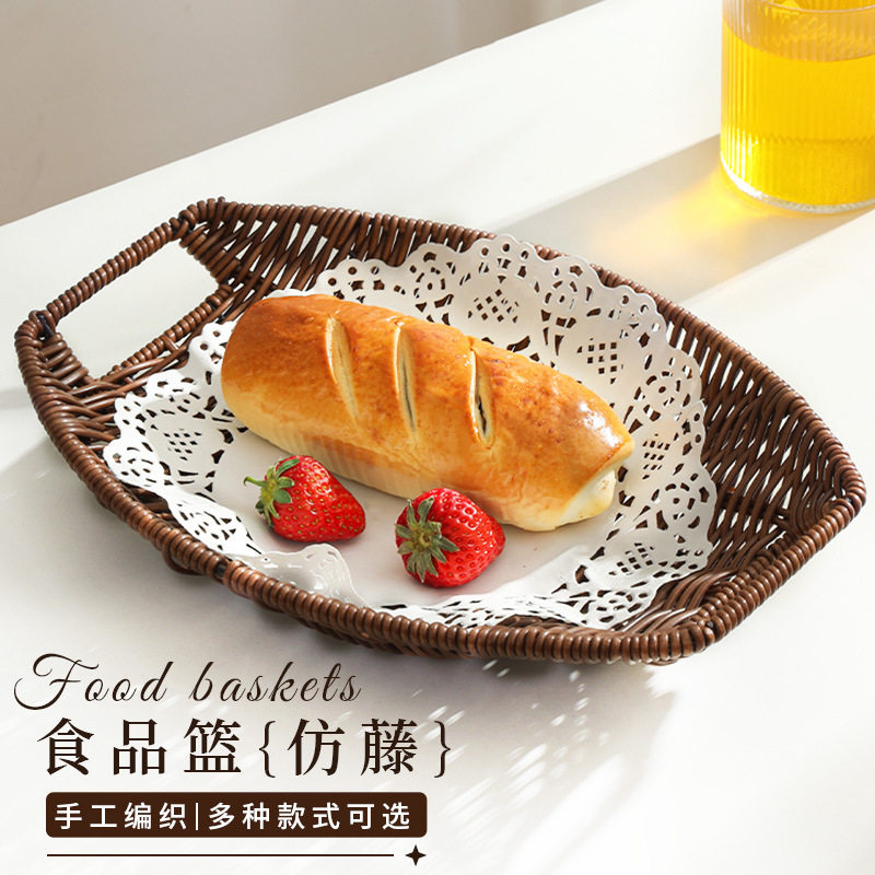 仿藤编托盘水果篮面包篮