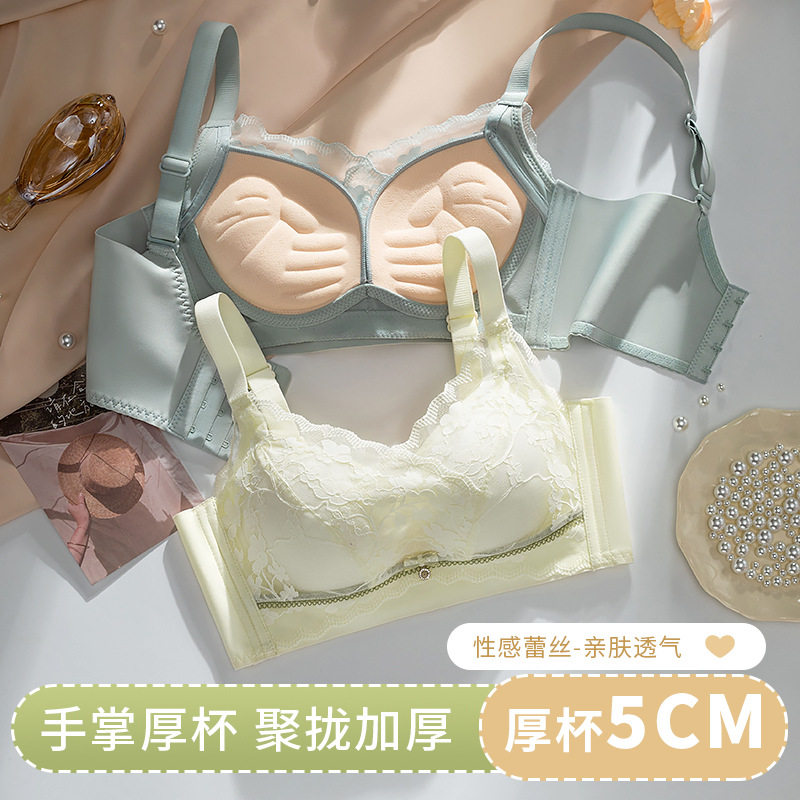 超厚5CM小胸平胸内衣无钢