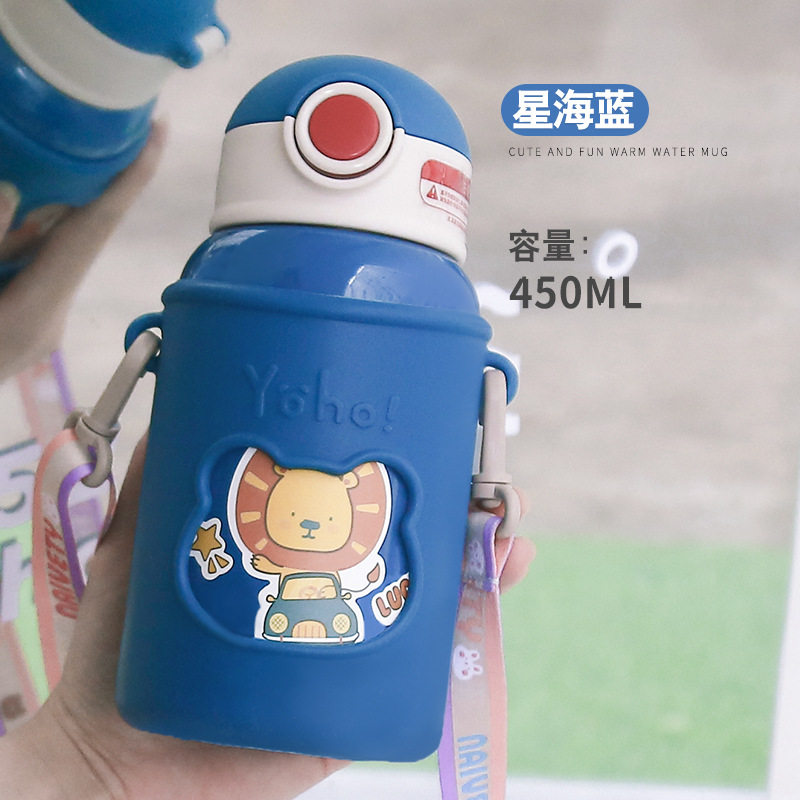 儿童保温水杯带吸管女可