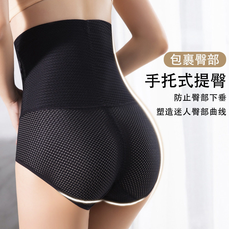 强力塑身塑形产后内裤女