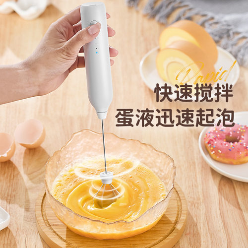 打奶泡器咖啡发器手持小