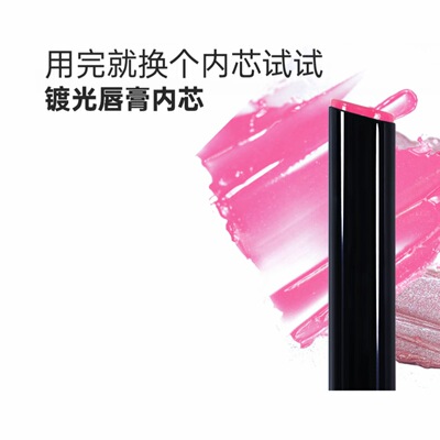 KALEIDOS万花镜月亮游戏厅系列镀光唇膏内芯赛博光感唇膏（不含壳